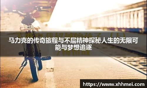 beats365亚洲版官网