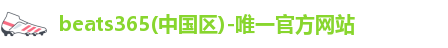 beats365